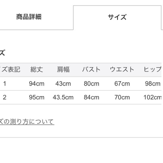 Rirandture(リランドチュール)のリランドチュール フラワーオパールドッキングワンピース こじはる着用 レディースのワンピース(ひざ丈ワンピース)の商品写真