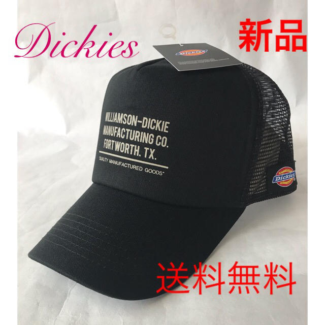 Dickies(ディッキーズ)の☆Dickies モノトーンメッシュ CAP❣️お洒落なBLACK メンズの帽子(キャップ)の商品写真