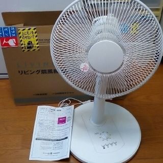 ほとんど新品 、30 cm、 サーキュレーター(サーキュレーター)