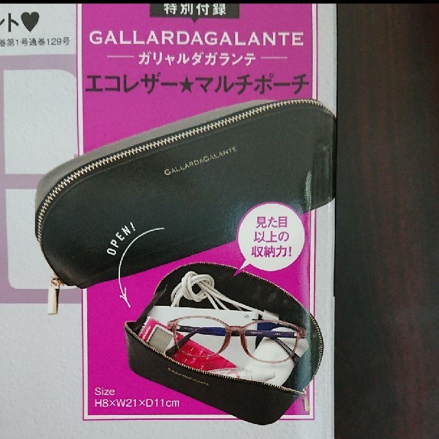 GINGER 1月号　付録　GALLARDAGALANTE マルチポーチ レディースのファッション小物(ポーチ)の商品写真