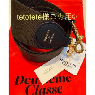 ドゥーズィエムクラス(DEUXIEME CLASSE)のSITA PARANTICA EVRYDAY I LIKEショルダーストラップ (その他)