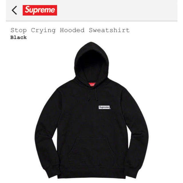 supreme Stop Crying Hooded Sweatshirt