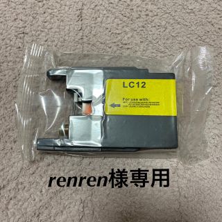 renren様専用(PC周辺機器)