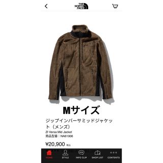 ザノースフェイス(THE NORTH FACE)のバーサミッドジャケット(ブルゾン)