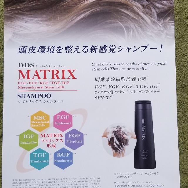 hiroro82822 黒艶なでしこ4袋セット 小町ストア黒艶なでしこ シャンプー 4点セット 安かろ