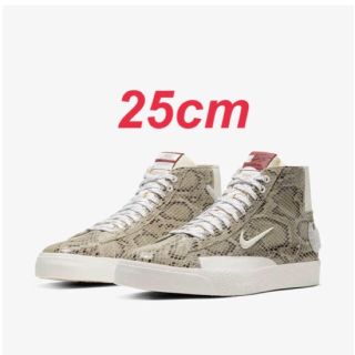 ナイキ(NIKE)のNIKE SB × SOULLAND BLAZER MID 25cm(スニーカー)