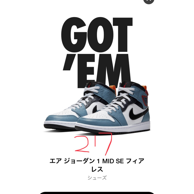 スニーカーNIKE AIR JORDAN 1 MID SE FEARLESS