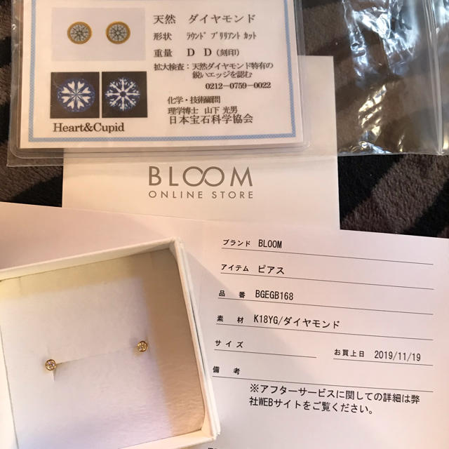 BLOOM  K18  ダイヤピアス  0.08ct