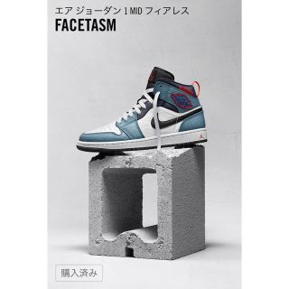 ファセッタズム(FACETASM)のFACETASM NIKE AIRJORDAN 1 MID 27cm(スニーカー)