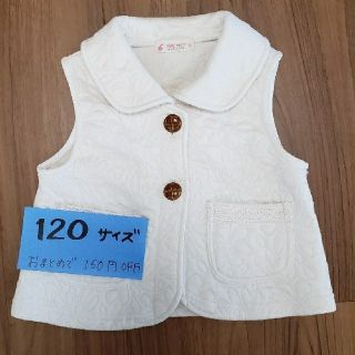 SALE【120】花柄キルトのチョッキ(ジャケット/上着)