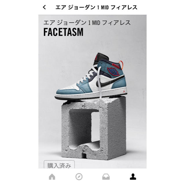 Air Jordan 1 Facetasm