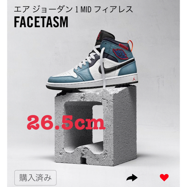 エアジョーダン1NIKE ジョーダン1 26.5cm