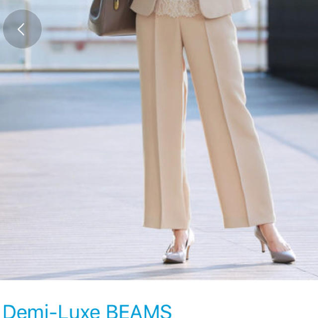 Demi-Luxe BEAMS(デミルクスビームス)のパンツスーツ レディースのフォーマル/ドレス(スーツ)の商品写真