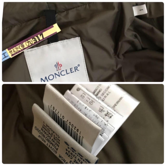 モンクレール　MONCLER