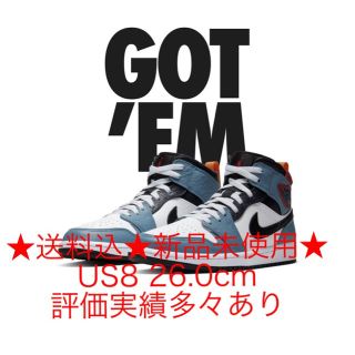 ナイキ(NIKE)の★送料込★Nike FACETASM ナイキ　エアジョーダン1 ファセッタズム(スニーカー)