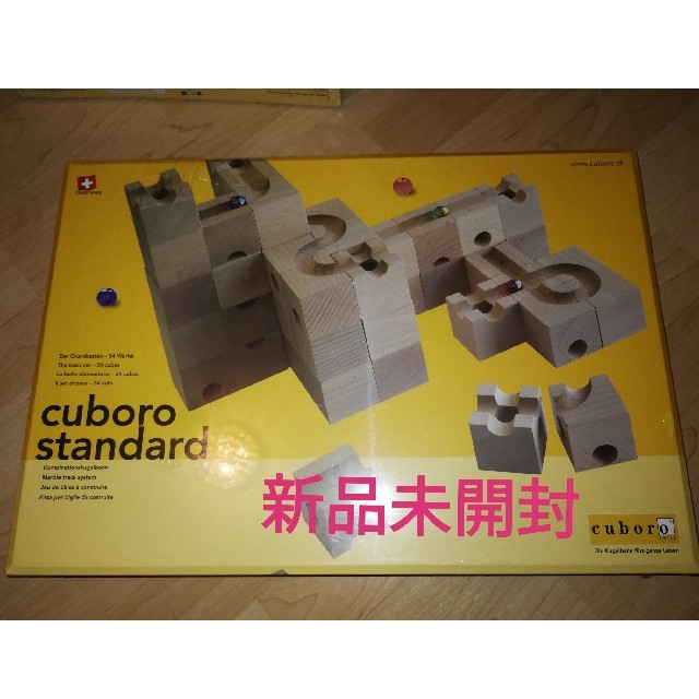 海外輸入】 ☆専用☆ cuboro CUBORO(キュボロ) 【新品未開封