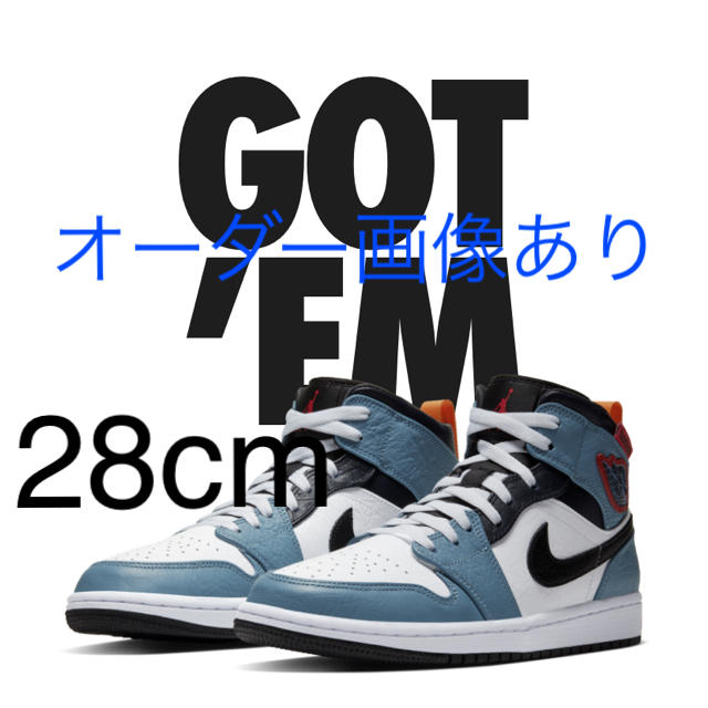 エアジョーダン1 MID フィアレス