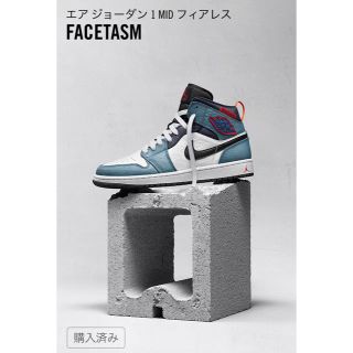 ナイキ(NIKE)のエアジョーダン1 フィアレス(スニーカー)