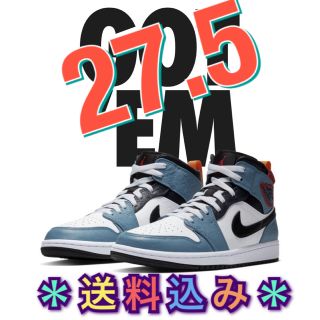 ファセッタズム(FACETASM)のNIKE FACETASM エアジョーダン1 フィアレス 27.5 送料込み(スニーカー)