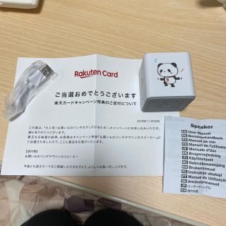 ラクテン(Rakuten)のお買い物パンダスピーカー(スピーカー)