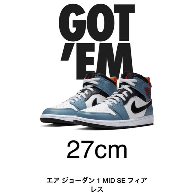 NIKE AIR JORDAN エアジョーダン1 facetasm