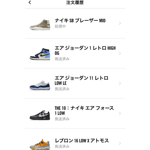 NIKE(ナイキ)の専用 メンズの靴/シューズ(スニーカー)の商品写真