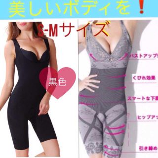 メリハリダイエットS-M(エクササイズ用品)