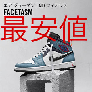 ナイキ(NIKE)のFacetasm Nike Air Jordan 1 Mid Fearless(スニーカー)