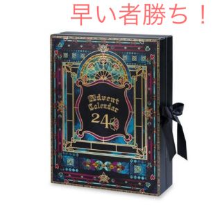 サボン(SABON)の【限定品】SABON サボン　アドベントカレンダー 2019 (コフレ/メイクアップセット)