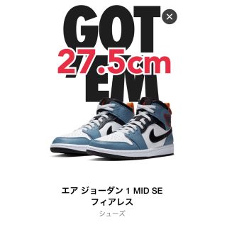 ナイキ(NIKE)のNike エアジョーダン1 フィアレス　facetasm(スニーカー)