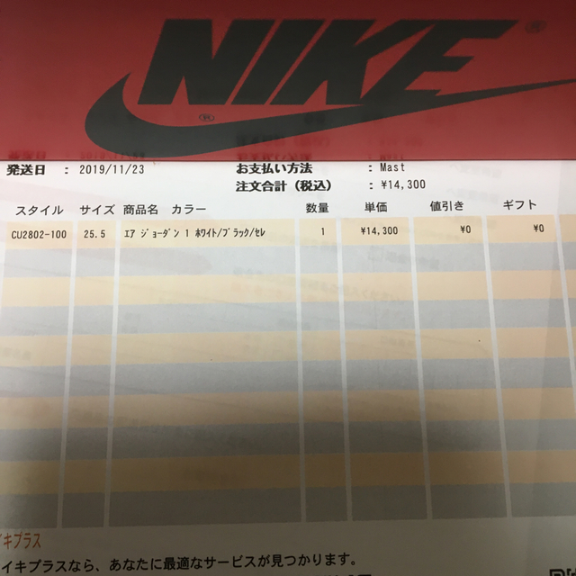 靴/シューズjordan1