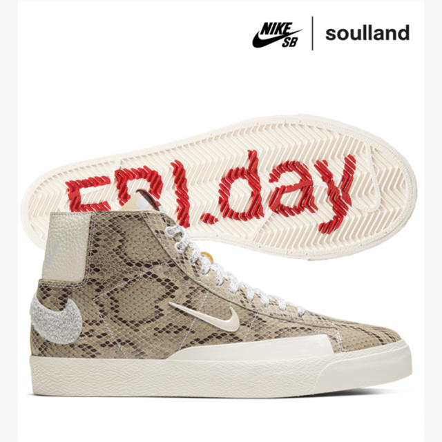 nike sb soulland blazer mid 26 ソウルランド