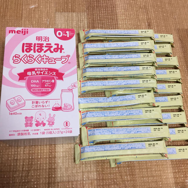 明治(メイジ)のほほえみ らくらくキューブ キッズ/ベビー/マタニティの授乳/お食事用品(その他)の商品写真