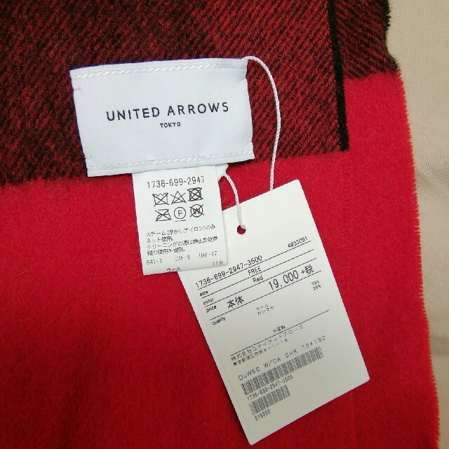 UNITED ARROWS(ユナイテッドアローズ)のahrk2様専用❗新品 ﾀｸﾞ付 ﾕﾅｲﾃｯﾄﾞｱﾛｰｽﾞ ﾁｪｯｸ  レディースのファッション小物(マフラー/ショール)の商品写真