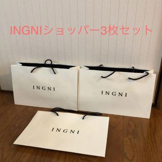 イング(INGNI)のINGNI❤️ショッパー袋　3枚セット(ショップ袋)