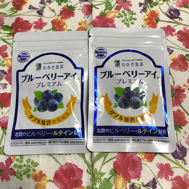 わかさ生活(ワカサセイカツ)のブルーベリー＊プレミアム 2袋 食品/飲料/酒の健康食品(その他)の商品写真