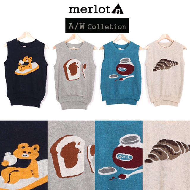 merlot(メルロー)のメルロー ピクニックランチニットベスト レディースのトップス(ニット/セーター)の商品写真