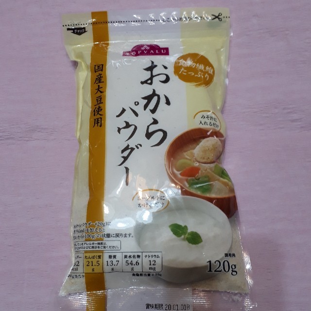 AEON(イオン)の国産大豆使用　おからパウダー コスメ/美容のダイエット(ダイエット食品)の商品写真