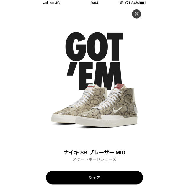 NIKE(ナイキ)のnike sb soulland blazer mid 26.5cm メンズの靴/シューズ(スニーカー)の商品写真