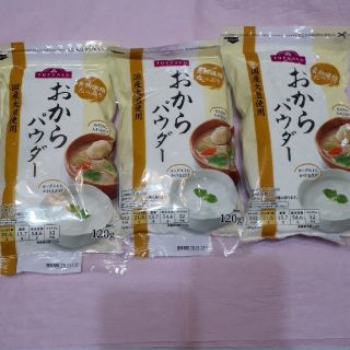 イオン(AEON)のおからパウダー　３袋　国産大豆使用(ダイエット食品)