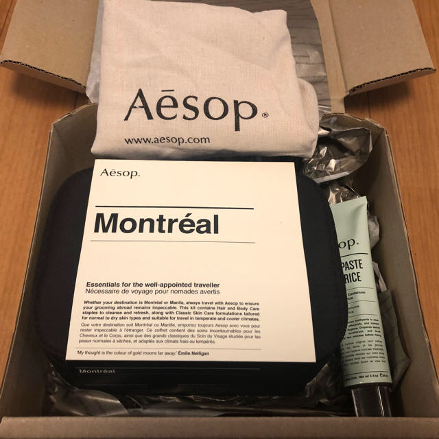 【歯磨き粉付】Aesop モントリオールシティキット