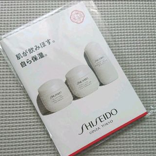 シセイドウ(SHISEIDO (資生堂))のSHISEIDO【資生堂】エッセンシャルイネルジャ クリーム＊セット サンプル(サンプル/トライアルキット)