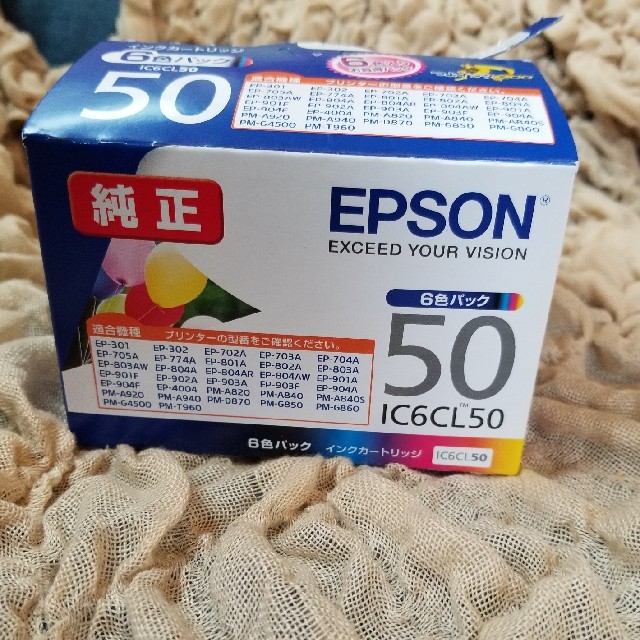 EPSON(エプソン)のEPSON　純正インクカートリッジ　6色パック スマホ/家電/カメラのPC/タブレット(PC周辺機器)の商品写真