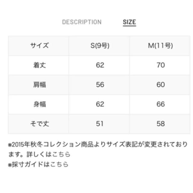 GALERIE VIEギャルリーヴィー タートルネックプルオーバー M 新品