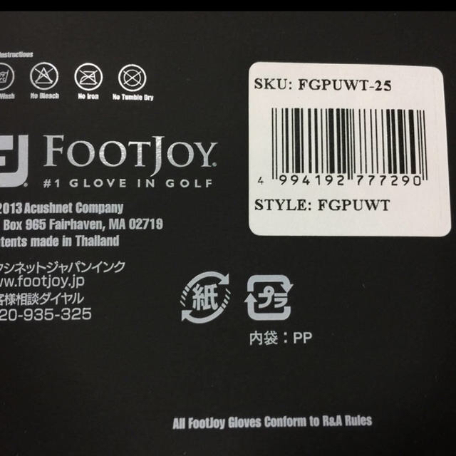 FootJoy(フットジョイ)のピュアタッチ   2個組  フットジョイ スポーツ/アウトドアのゴルフ(その他)の商品写真
