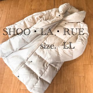 シューラルー(SHOO・LA・RUE)のリカちゃん様お取り置き品です。ダウンコート　シューラルー(ダウンコート)