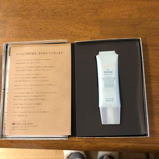 シズカゲル(オールインワン化粧品)
