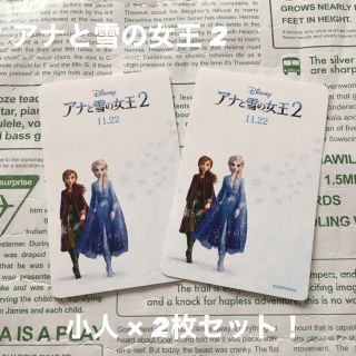 アナトユキノジョオウ(アナと雪の女王)の【CHOCOPIE様 専用】ムビチケ アナと雪の女王 2 一般×1枚＋小人×3枚(その他)