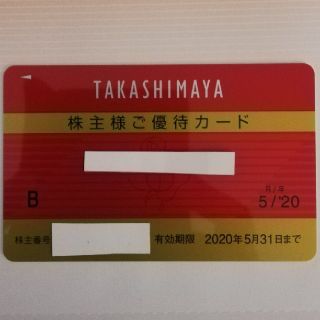 タカシマヤ(髙島屋)の高島屋 株主優待 10%割引カード 1枚 送料込(ショッピング)