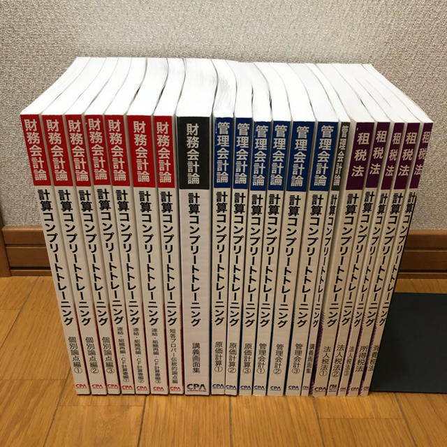 東京CPA コンプリートトレーニング　2019目標　コントレ　財務　管理　租税 エンタメ/ホビーの本(資格/検定)の商品写真